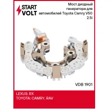 Мост диодный генератора для автомобилей Toyota Camry V50 (11-) 2.5i VDB 1901 StartVolt