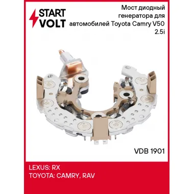 Мост диодный генератора для автомобилей Toyota Camry V50 (11-) 2.5i VDB 1901 StartVolt