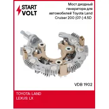 Мост диодный генератора для автомобилей Toyota Land Cruiser 200 (07-) 4.5D (B+M8x15) VDB 1902 StartVolt