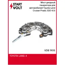 Мост диодный генератора для автомобилей Toyota Land Cruiser Prado J120 (02-) 4.0i VDB 1905 StartVolt