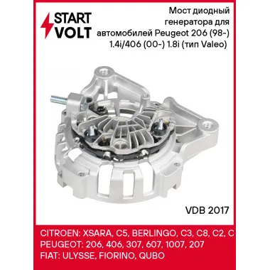 Мост диодный генератора для автомобилей Peugeot 206 (98-) 1.4i/406 (00-) 1.8i (тип Valeo) (с крышкой) VDB 2017 StartVolt