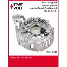 Мост диодный генератора для автомобилей Opel Astra J (09-) 1.6i/1.8i (с крышкой) VDB 2110 StartVolt