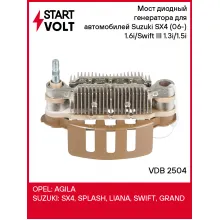 Мост диодный генератора для автомобилей Suzuki SX4 (06-) 1.6i/Swift III (05-) 1.3i/1.5i VDB 2504 StartVolt