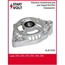 Крышка генератора для а/м Лада/ГАЗ/УАЗ (передняя) (VLA 0110) VLA 0110 StartVolt