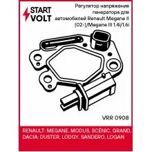 Регулятор напряжения генератора для автомобилей Renault Megane II (02-)/Megane III (08-) 1.4i/1.6i VRR 0908 StartVolt