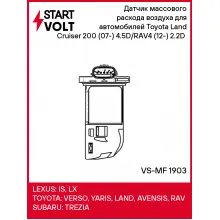 Датчик массового расхода воздуха для автомобилей Toyota Land Cruiser 200 (07-) 4.5D/RAV4 (12-) 2.2D (без корпуса) VS-MF 1903 StartVolt