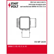 Датчик массового расхода воздуха для автомобилей BMW X5 E53 (00-) 3.0i VS-MF 2608 StartVolt