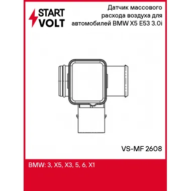 Датчик массового расхода воздуха для автомобилей BMW X5 E53 (00-) 3.0i VS-MF 2608 StartVolt