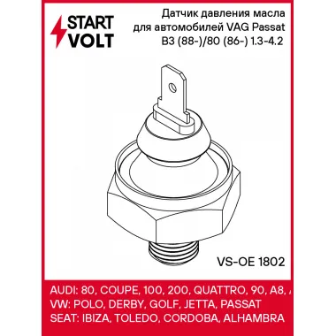 Датчик давления масла для автомобилей VAG Passat B3 (88-)/80 (86-) 1.3-4.2 (1,6-2,0бар) VS-OE 1802 StartVolt