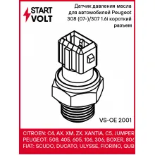 Датчик давления масла для автомобилей Peugeot 308 (07-)/307 (00-) 1.6i короткий разъем VS-OE 2001 StartVolt