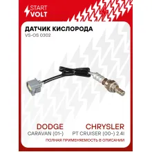 Датчик кислорода для автомобилей Dodge Caravan (01-)/PT Cruiser (00-) 2.4i VS-OS 0302 StartVolt