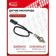 Датчик кислорода для автомобилей Daewoo Matiz (98-)/Chevrolet Spark (05-) 1.0i до катализатора VS-OS 0527 StartVolt