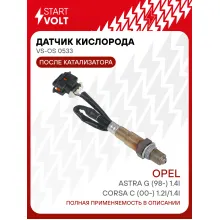 Датчик кислорода для автомобилей Opel Corsa C (00-) 1.2i/1.4i/Astra G (98-) 1.4i после катализатора VS-OS 0533 StartVolt
