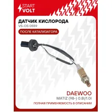 Датчик кислорода для автомобилей Daewoo Matiz (98-) 0.8i/1.0i до/после катализатора VS-OS 0559 StartVolt