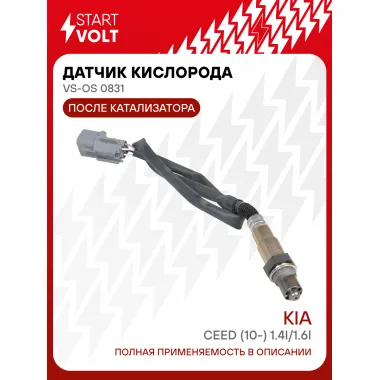 Датчик кислорода для автомобилей KIA Ceed (10-) 1.4i/1.6i после катализатора VS-OS 0831 StartVolt