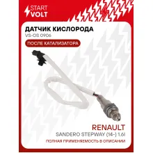 Датчик кислорода для автомобилей Renault Sandero Stepway (14-) 1.6i после катализатора VS-OS 0906 StartVolt