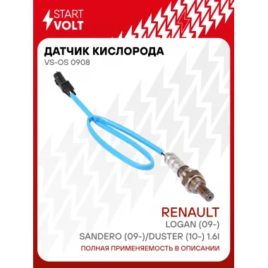 Датчик кислорода лямбда-зонд Renault (Logan, Sandero, Duster) / Nissan STARTVOLT VS-OS 0908