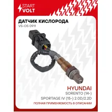 Датчик кислорода для автомобилей KIA Sorento (14-)/Sportage IV (15-) 2.0D/2.2D VS-OS 0911 StartVolt