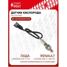 Датчик кислорода для автомобилей Лада Largus (12-) 1.6i/Renault Logan (04-) 1.4i/1.6i до катализатора оранжевый VS-OS 0915 StartVolt