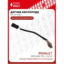 Датчик кислорода для автомобилей Renault Megane (95-) 1.4/1.6i после катализатора VS-OS 0920 StartVolt