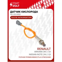 Датчик кислорода для автомобилей Renault Arkana (18-) 1.6i/Nissan Note (14-) 1.2i после катализатора VS-OS 0923 StartVolt