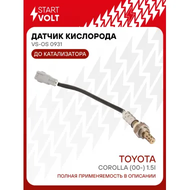 Датчик кислорода для автомобилей Toyota Corolla (00-) 1.5i до катализатора VS-OS 0931 StartVolt