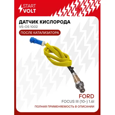 Датчик кислорода для автомобилей Ford Focus III (10-) 1.6i после катализатора 625 мм VS-OS 1002 StartVolt