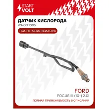 Датчик кислорода для автомобилей Ford Focus III (10-) 2.0i после катализатора VS-OS 1005 StartVolt
