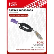 Датчик кислорода для автомобилей Ford Fusion (02-)/Fiesta (02-) 1.6i после катализатора VS-OS 1008 StartVolt
