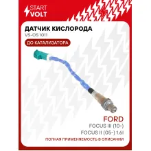Датчик кислорода для автомобилей Ford Focus III (10-)/Focus II (05-) 1.6i до катализатора 300 мм VS-OS 1011 StartVolt