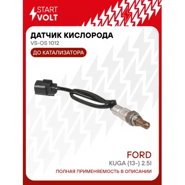 Датчик кислорода для автомобилей Ford Kuga (13-) 2.5i до катализатора VS-OS 1012 StartVolt