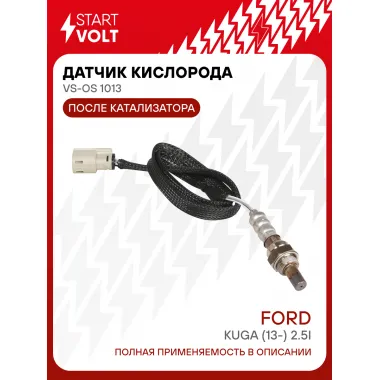 Датчик кислорода для автомобилей Ford Kuga (13-) 2.5i после катализатора VS-OS 1013 StartVolt