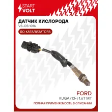 Датчик кислорода для автомобилей Ford Kuga (13-) 1.6T MT до катализатора VS-OS 1016 StartVolt