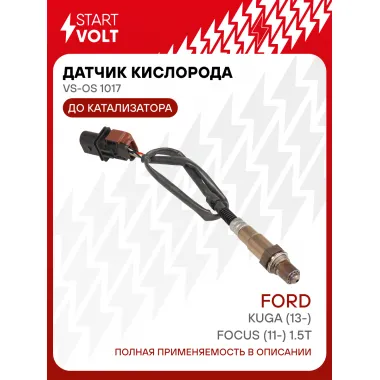 Датчик кислорода для автомобилей Ford Kuga (13-)/Focus (11-) 1.5T до катализатора VS-OS 1017 StartVolt