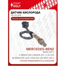 Датчик кислорода для автомобилей Mercedes-Benz M W164 (05-)/GL X164 (06-)/E W211 (02-)/W212 (09-)/C W203 (00-)/W204 (07-) 1.5i-5.5i после катализатора VS-OS 1018 StartVolt