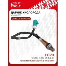 Датчик кислорода для автомобилей Ford Focus II (05-) 1.8i/2.0i до катализатора VS-OS 1077 StartVolt