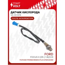Датчик кислорода для автомобилей Ford Focus II (05-) 1.8i/2.0i после катализатора VS-OS 1078 StartVolt