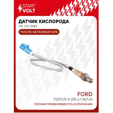 Датчик кислорода для автомобилей Ford Focus II (05-) 1.4i/1.6i после катализатора 550 мм VS-OS 1080 StartVolt