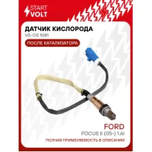 Датчик кислорода для автомобилей Ford Focus II (05-) 1.6i после катализатора 630 мм VS-OS 1081 StartVolt