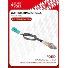 Датчик кислорода для автомобилей Ford Mondeo (07-) 2.0i до катализатора VS-OS 1082 StartVolt