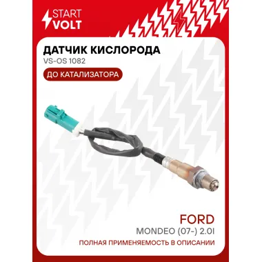 Датчик кислорода для автомобилей Ford Mondeo (07-) 2.0i до катализатора VS-OS 1082 StartVolt