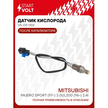 Датчик кислорода для автомобилей Mitsubishi Pajero Sport (97-) 3.0i/L200 (96-) 2.4i после катализатора левый VS-OS 1102 StartVolt