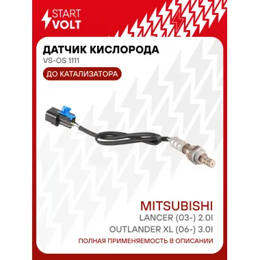 Датчик кислорода для автомобилей Mitsubishi Outlander XL (06-) 3.0i/Lancer (03-) 2.0i до катализатора VS-OS 1111 StartVolt