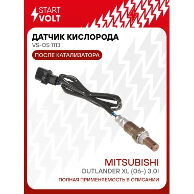 Датчик кислорода для автомобилей Mitsubishi Outlander XL (06-) 3.0i после катализатора правый VS-OS 1113 StartVolt