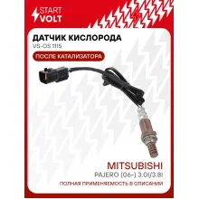 Датчик кислорода для автомобилей Mitsubishi Pajero (06-) 3.0i/3.8i после катализатора левый VS-OS 1115 StartVolt