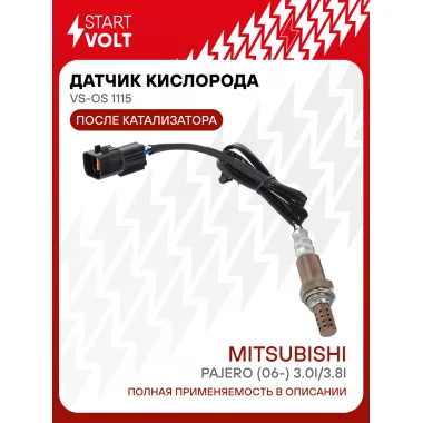 Датчик кислорода для автомобилей Mitsubishi Pajero (06-) 3.0i/3.8i после катализатора левый VS-OS 1115 StartVolt