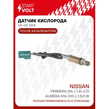 Датчик кислорода для автомобилей Nissan Almera N16 (00-) 1.5i/1.8i/Primera (96-) 1.6i-2.0i после катализатора VS-OS 1404 StartVolt