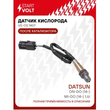 Датчик кислорода для автомобилей Datsun on-Do (14-)/mi-Do (14-) 1.6i после катализатор VS-OS 1407 StartVolt