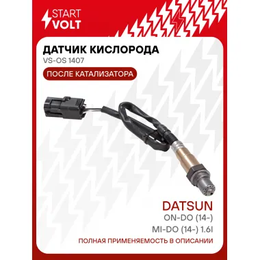 Датчик кислорода для автомобилей Datsun on-Do (14-)/mi-Do (14-) 1.6i после катализатор VS-OS 1407 StartVolt