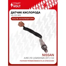 Датчик кислорода для автомобилей Nissan Juke (10-)/Qashqai (07-) 1.6i после катализатора VS-OS 1415 StartVolt